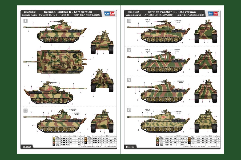 Hobby Boss 84552 German Panther G tank - late type 1/35 – immagine 3