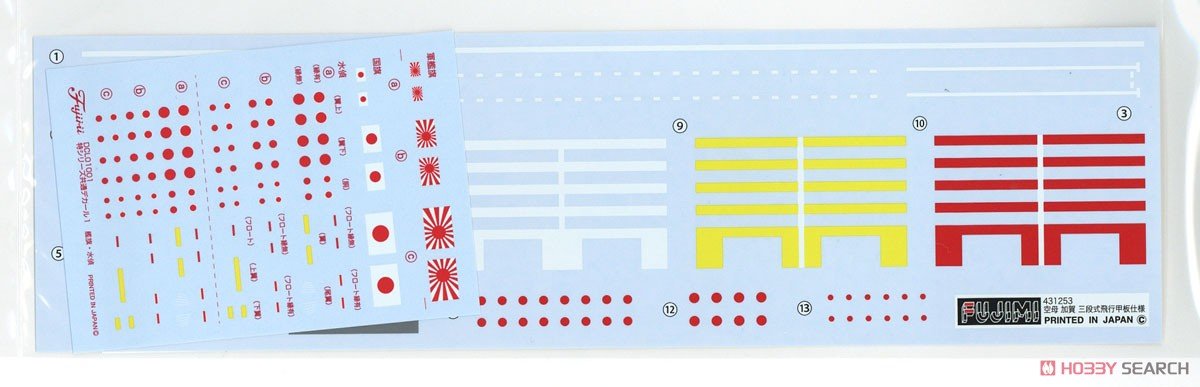 Fujimi 451558 KG-33 IJN Aircraft Carrier Kaga Three Flight Deck Version Full Hull 1/700 – imagen 7