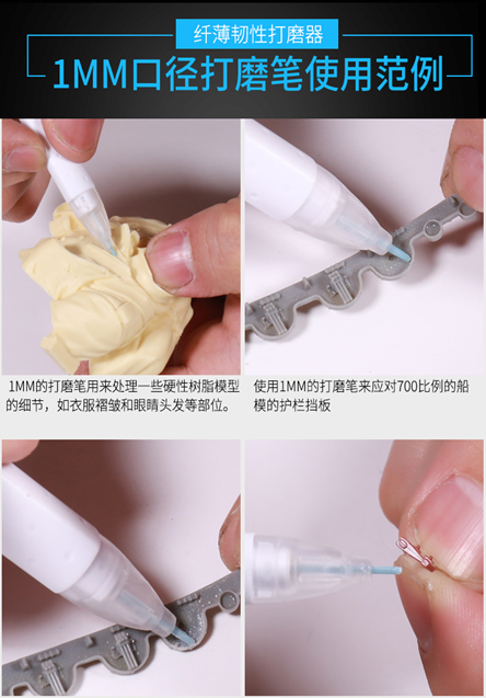 Border Model BD0018-1 Grinding PEN size: 1mmx1mm – immagine 2