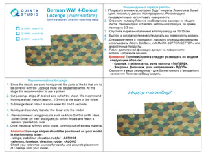 Quinta Studio QL72007 German WWI 4-Colour Lozenge (lower surface) 1/72 – Bild 2