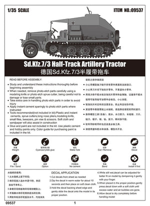 Trumpeter 09537 Sd.Kfz.7/3 Half-Track Artillery Tractor 1/35 – Bild 6