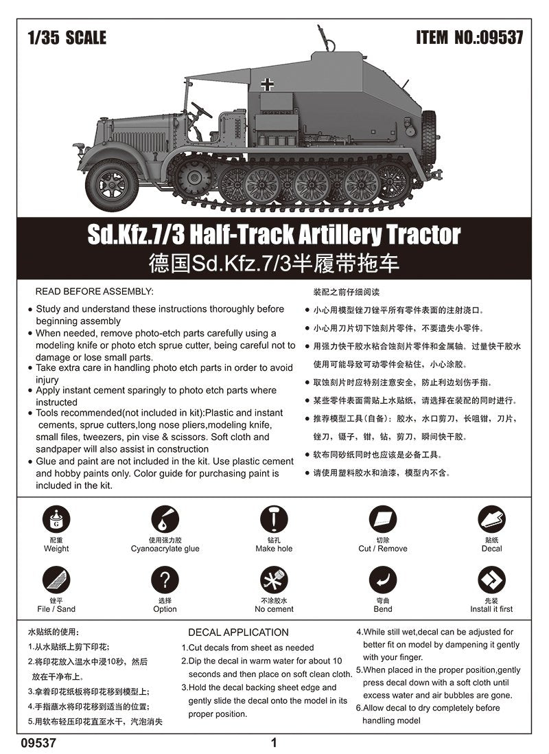 Trumpeter 09537 Sd.Kfz.7/3 Half-Track Artillery Tractor 1/35 – Bild 6