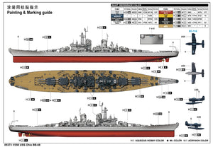 Trumpeter 05373 USS Ohio BB-68 1/350 – image 3