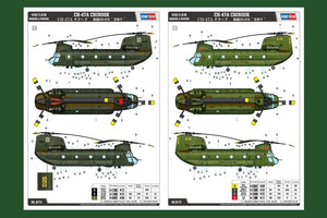 Hobby Boss 81772 CH-47A Chinook 1/48 – immagine 10