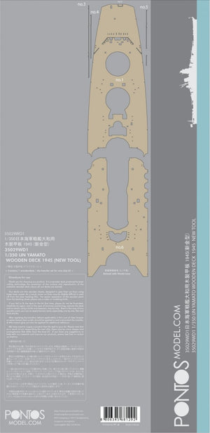 Pontos 35029WD1 IJN Yamato Wooden Deck set 1945 1/350 – immagine 5