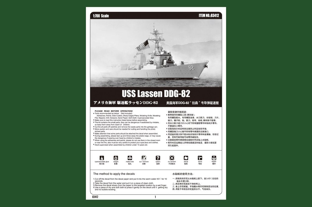 Hobby Boss 83412 USS Lassen DDG-82 1/700 – immagine 4