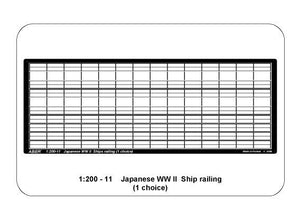 Aber 200-11 Japanese WW II Ship railing (1st choice) 1/200 – Bild 5