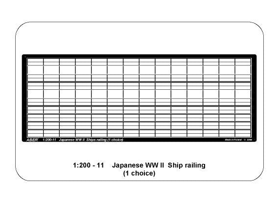 Aber 200-11 Japanese WW II Ship railing (1st choice) 1/200 – Bild 5