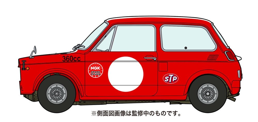 Hasegawa 20513 Honda N360 (NI) “Race Specification Part 2” 1/24 – image 3