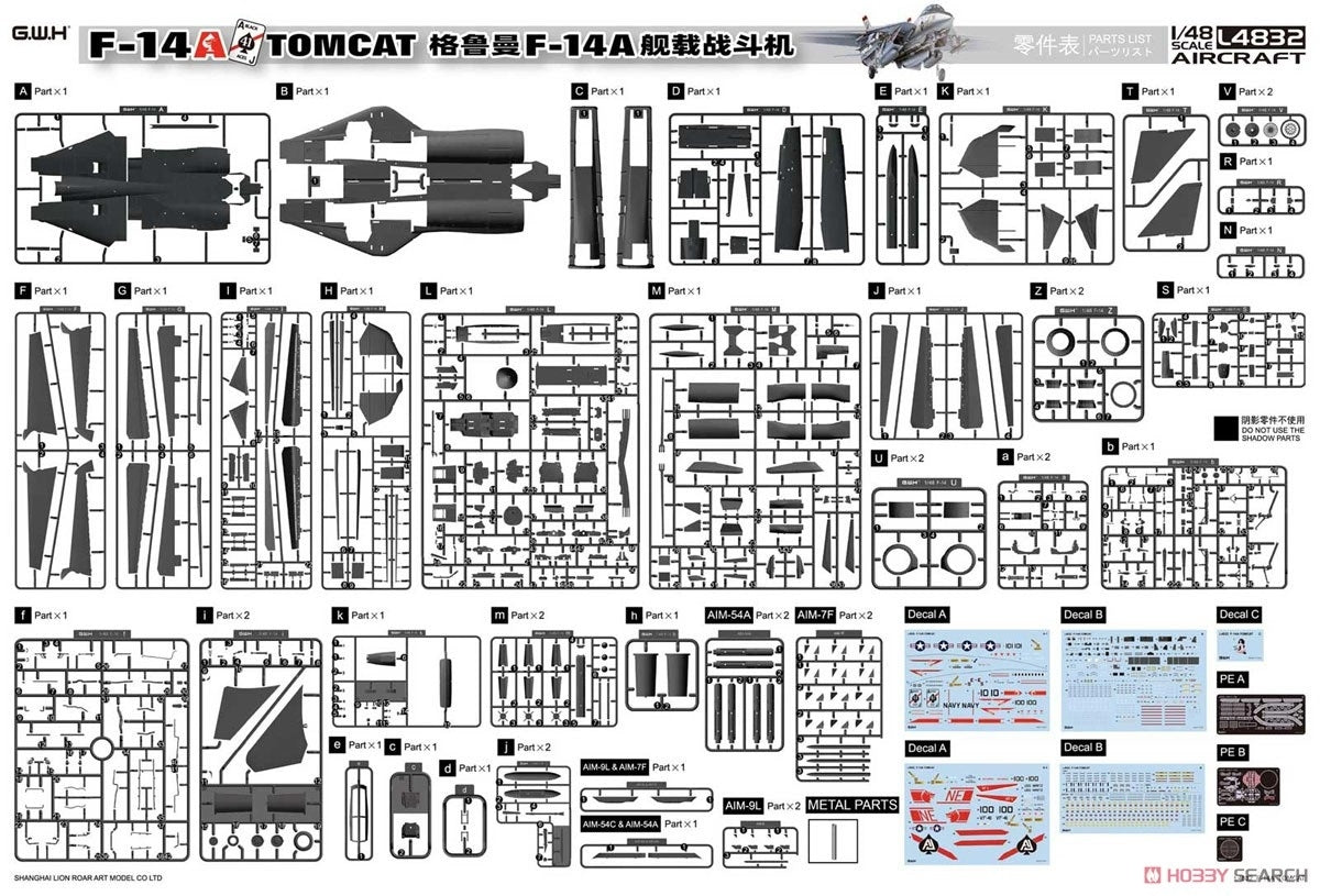 Great Wall Hobby L4832 F-14A Tomcat 1/48 – immagine 3