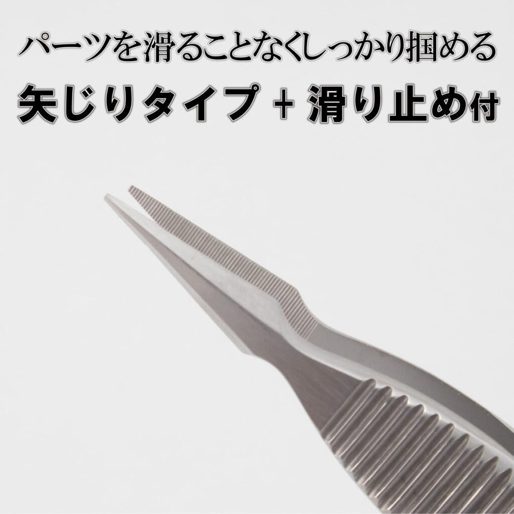 Mineshima F-105 Power Tweezers – image 2