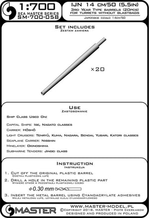 Master SM-700-058 Canons japonais de 14 cm/50 (5,5 pouces) type 3e année - pour tourelles sans bouclier anti-souffle (20 pièces) - La plupart des cuirassés et croiseurs japonais anciens (1/700) – image 3