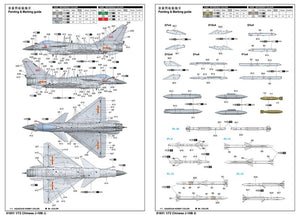 Trumpeter 01651 Chinese J-10B Fighter – imagen 3