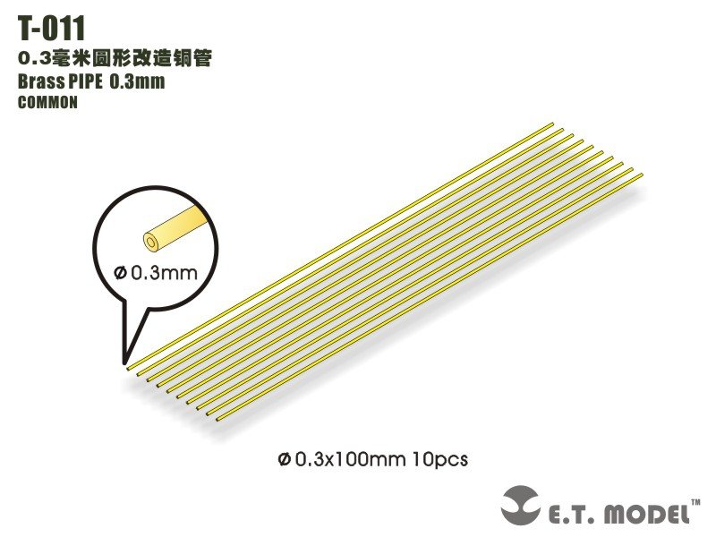 Tuyau en laiton ET modèle T-011 0,3 mm