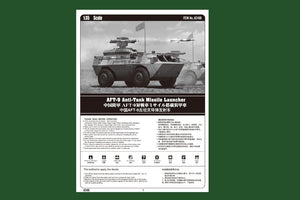 Hobby Boss 82488 WZ550 w/ AFT-9 AT Missile Launcher 1/35 – Bild 3
