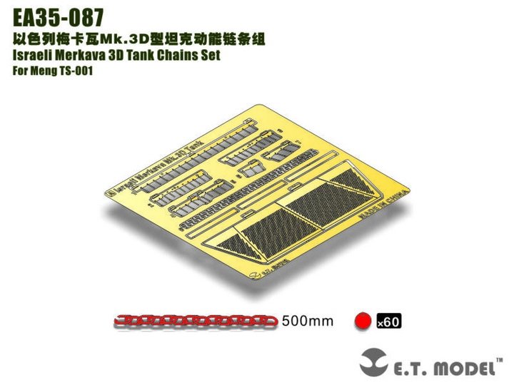 E.T. Model EA35-087 Israeli Merkava 3D Tank Chains Set For Meng TS-001 1/35 – Bild 3