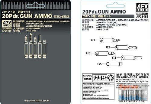 AFV Club 35158 20 PDR. GUN AMMO 1/35 – immagine 2