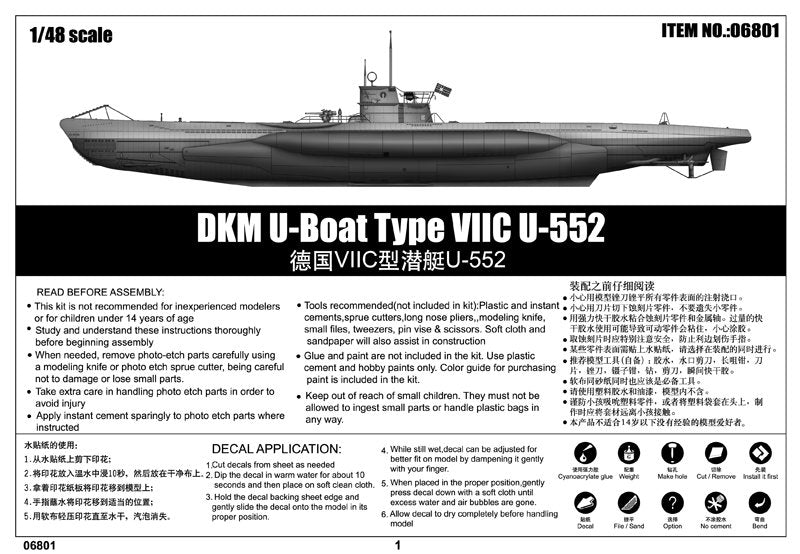 Trumpeter 06801 DKM U-Boat Type VIIC U-552 1/48 – immagine 27