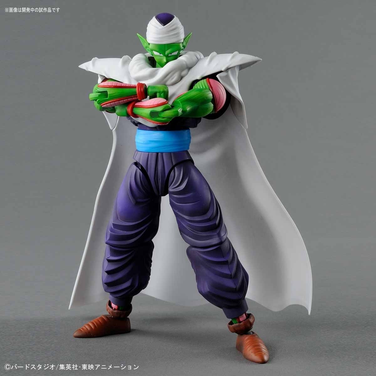 Bandai 44875 Piccolo (MAQ82239) – zdjęcie 2
