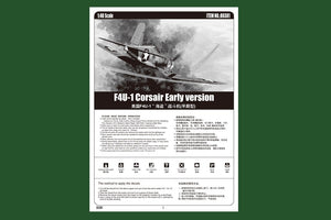 Hobby Boss 80381 F4U-1 Corsair Early version 1/48 – Bild 2