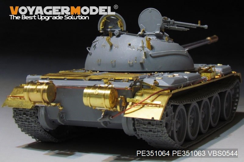 Voyager Model PE351064B PLA Type59 Main Battle Tank Basic For MINIART 37026 1/35 – image 8