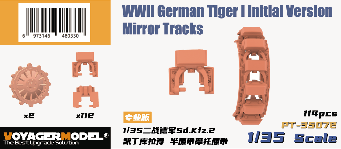 Heavy Hobby PT35072 WWII German Sd.Kfz.2 Kleines Kettenkard Normal Tracks 1/35 – imagen 2