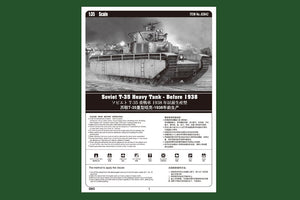 Hobby Boss 83842 Soviet T-35 Heavy Tank -Before – immagine 2
