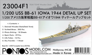 Pontos 23004F1 USS BB-61 Iowa 1944 Ensemble de détails (Pont en bois teinté teck) (1/200)