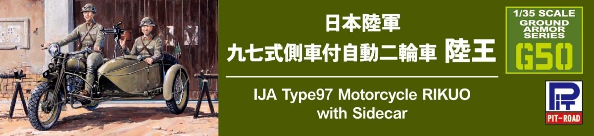 Moto Rikuo Type 97 IJA Pit-Road G50 avec figurine 1/35 – image 6