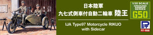 Moto Rikuo Type 97 IJA Pit-Road G50 avec figurine 1/35 – image 6