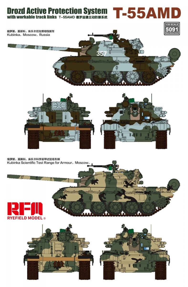 Rye Field Model 5091 T-55AMD Drozd APS w/workable track links 1/35 – image 7