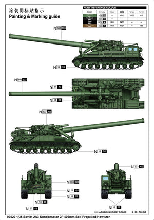 Trumpeter 09529 Soviet 2A3 Capacitor 2P 406mm Self-Propelled Howitzer 1/35 – image 2