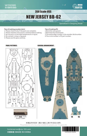 Wood Hunter W35095 USS NEW JERSEY BB-62 1/350 – Bild 3
