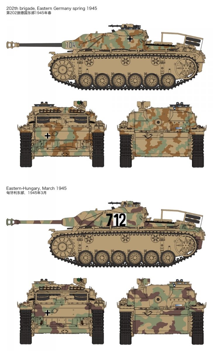 Rye Field Model 5086 StuH42 &amp;amp; StuG.III Ausf.G Late Production 1/35 – Bild 3