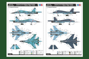 Hobby Boss 81756 Russian Su-34 Fullback Fighter-Bomber 1/48 – immagine 5