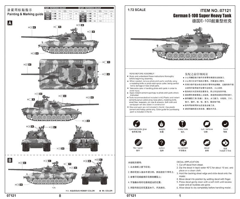 Trumpeter 07121 German E-100 Super Heavy Tank 1/72 – Bild 2