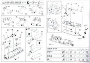 AFV Club SE73518 US NAVY LCT Mk. 6-501 class (1943-1945) 1/350 – image 6