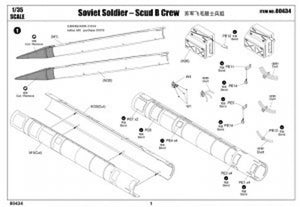 Trumpeter 00434 Soviet Soldier Scud B Crew – immagine 3