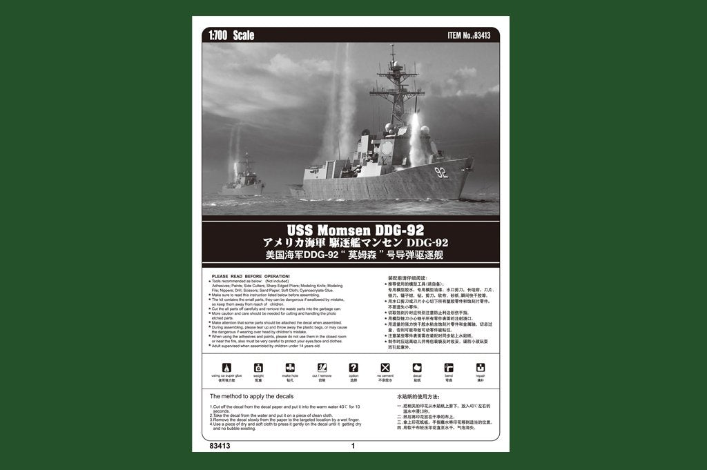 Hobby Boss 83413 USS Momsen DDG-92 1/700 – Bild 3
