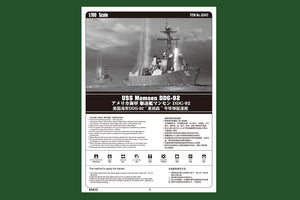 Hobby Boss 83413 USS Momsen DDG-92 1/700 – Bild 3