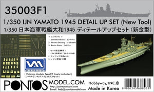 Pontos 35003F1 IJN Yamato Detail Up Set 1/350
