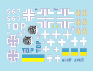 Star Decals 35-C1424 War in Ukraine 25 Ukrainian T-72B3 obr 2016 in 2022-24 1/35 – Bild 3