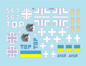 Star Decals 35-C1424 War in Ukraine 25 Ukrainian T-72B3 obr 2016 in 2022-24 1/35 – Bild 3