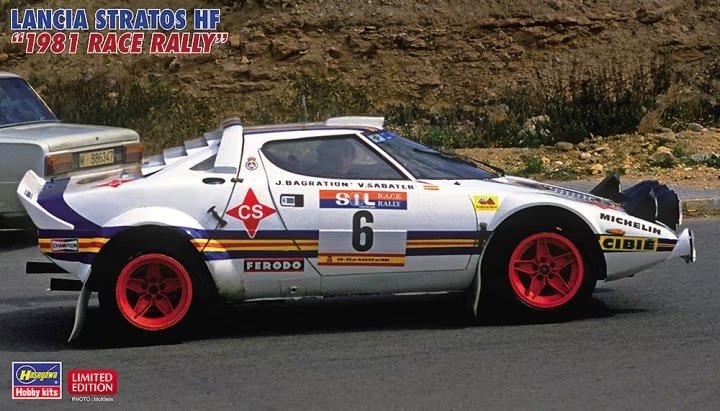 Hasegawa 20561 Lancia Stratos HF &amp;quot;1981 Race Rally&amp;quot; 1/24