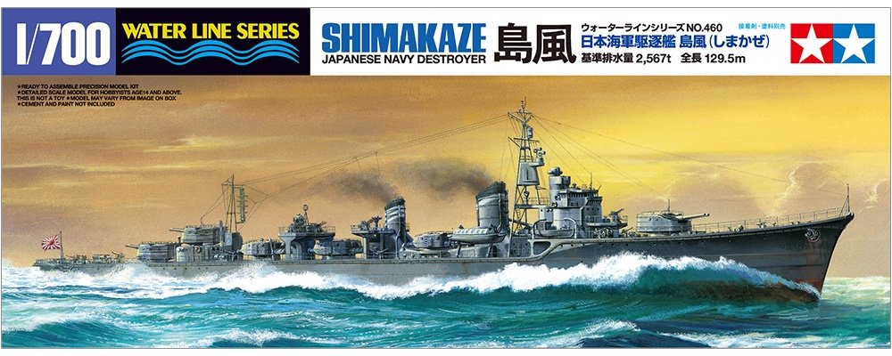 Tamiya 31460 Shimakaze Destroyer de la marine japonaise 1/700 
