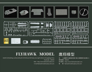 Flyhawk 3020Z Sd.Kfz. 182 Kingtiger Porsche Turret with Zimmerit 1/72