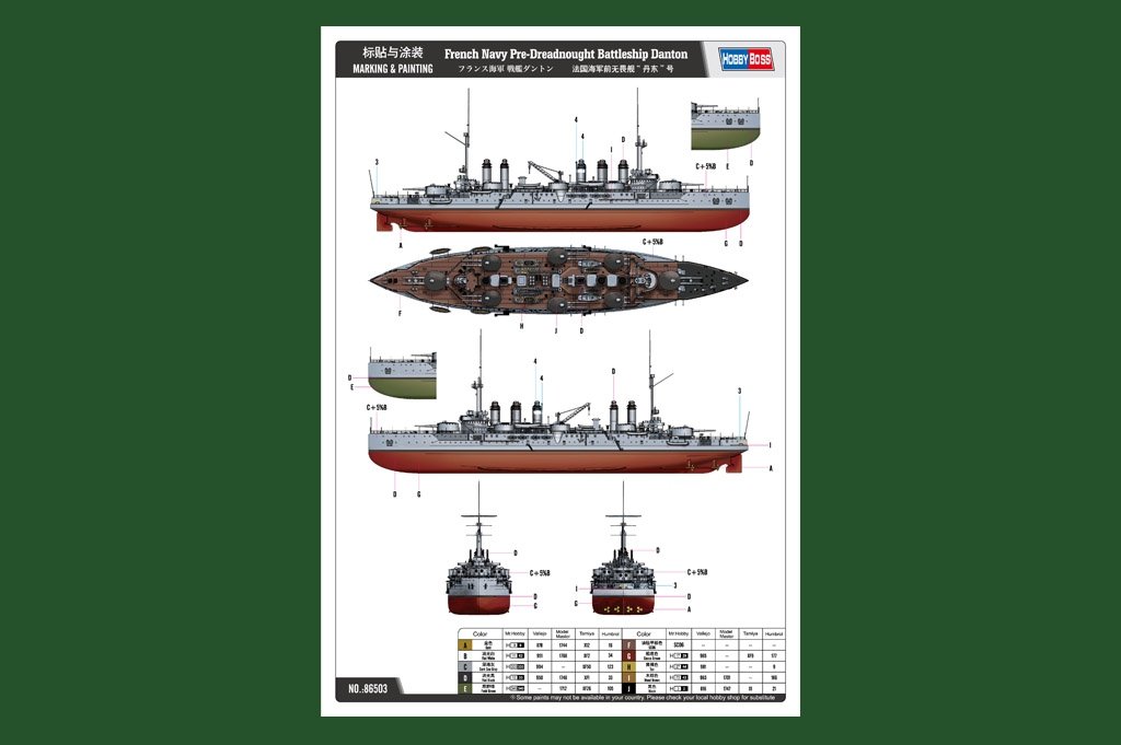 Hobby Boss 86503 French Navy Pre-Dreadnought Battleship Danton 1/350 – Bild 3