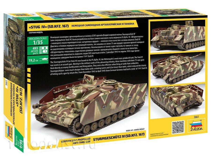 Zvezda 3661 German Self-Propelled Anti-Tank-Gun Sturmgeschütz IV (Sd.Kfz.167) 1/35 – Bild 2