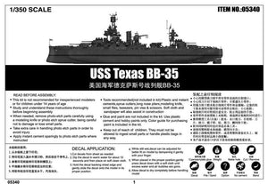 Trumpeter 05340 USS Texas BB-35 – immagine 3