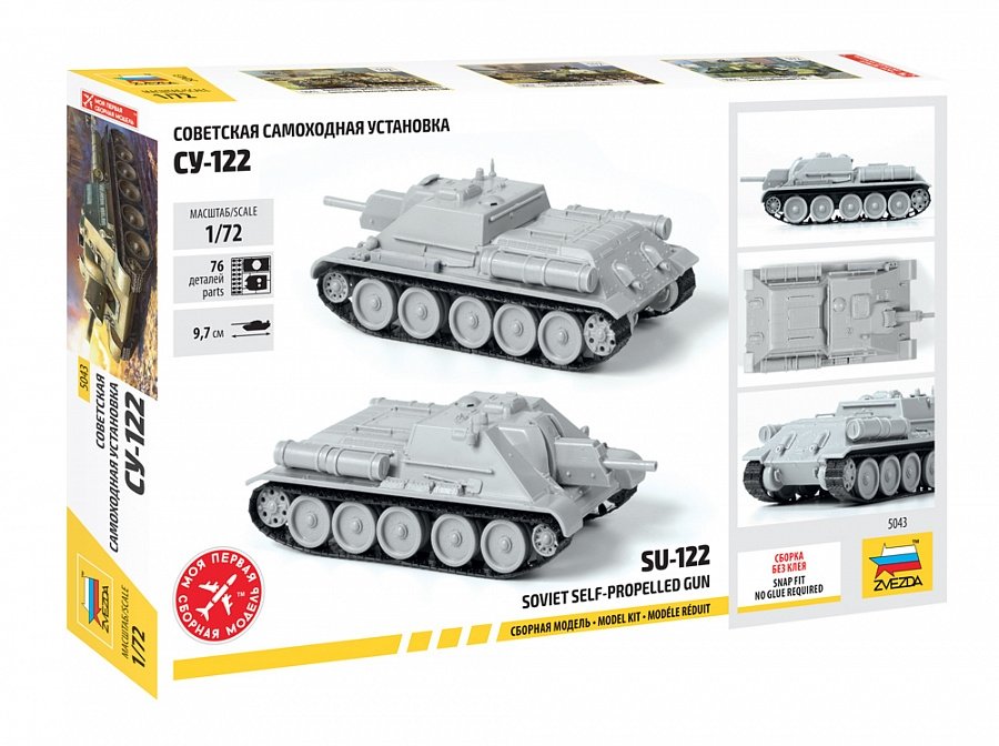 Zvezda 5043 SU-122 SOVIET TANK DESTROYER 1/72 – imagen 2